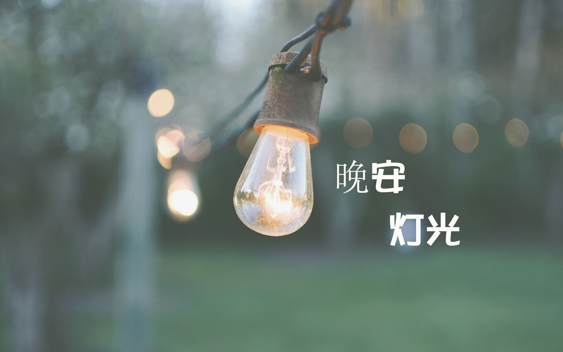 东决之巅的蓝黑交响，巴雷拉关键接管，国际米兰强势击沉黄色潜水艇