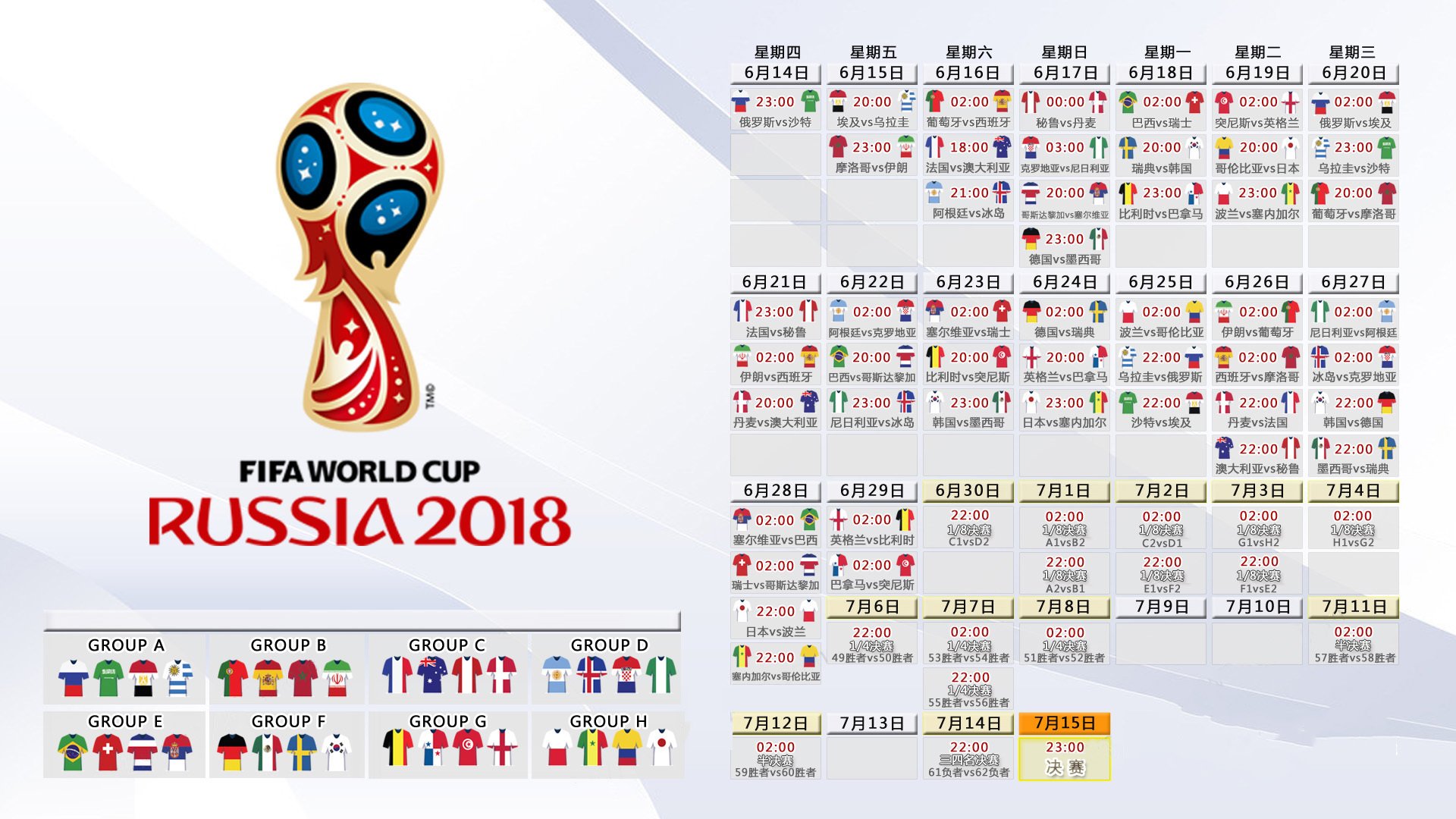 桑巴风暴,2026世界杯G组关键战,巴西碾压喀麦隆,内马尔以攻守转换艺术书写不败神话