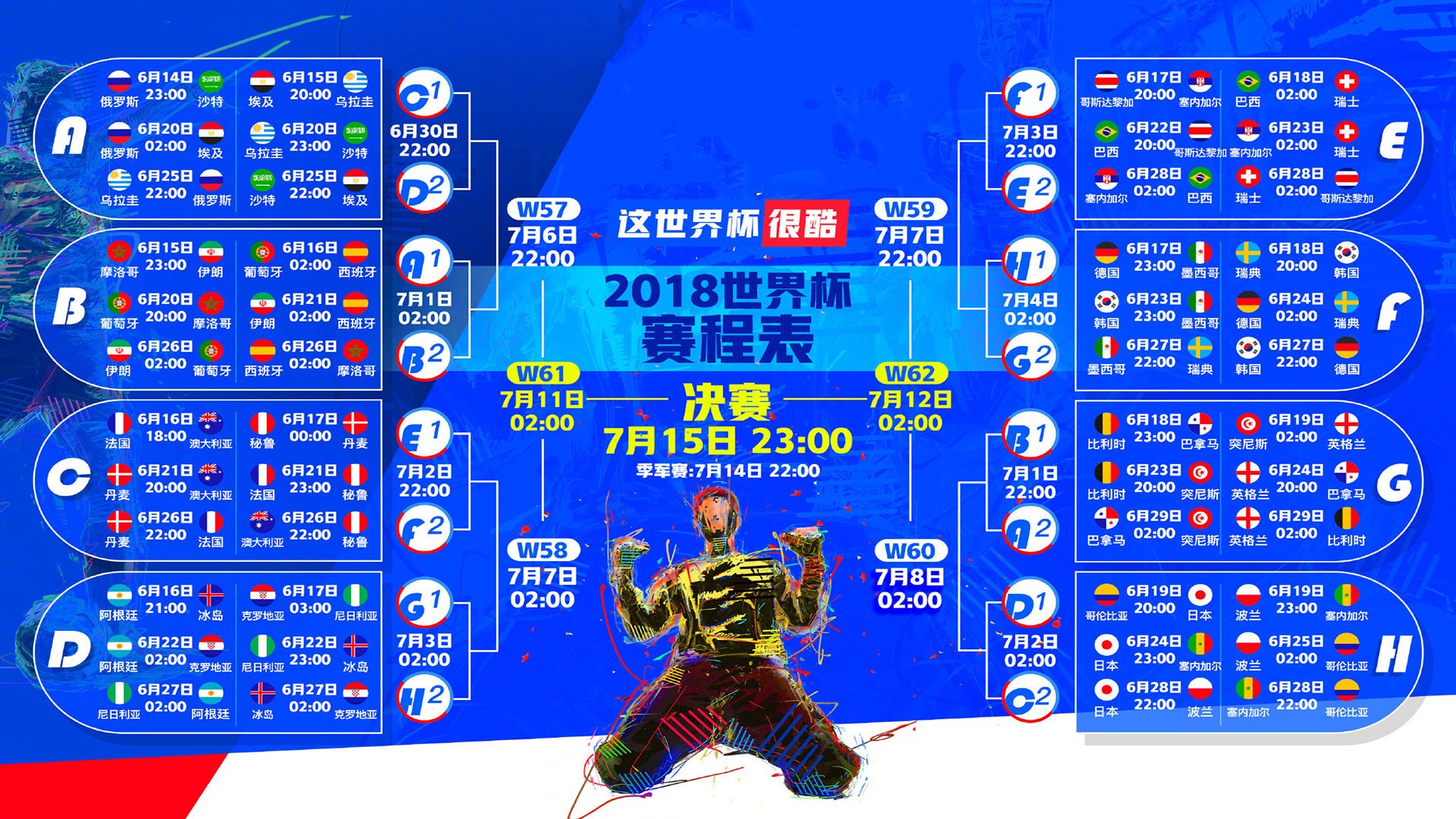 这是一篇为您定制的文章，以唯一性为内核，通过对现实足球逻辑的解构与重构，构建了一个既荒诞又充满宿命感的平行宇宙故事